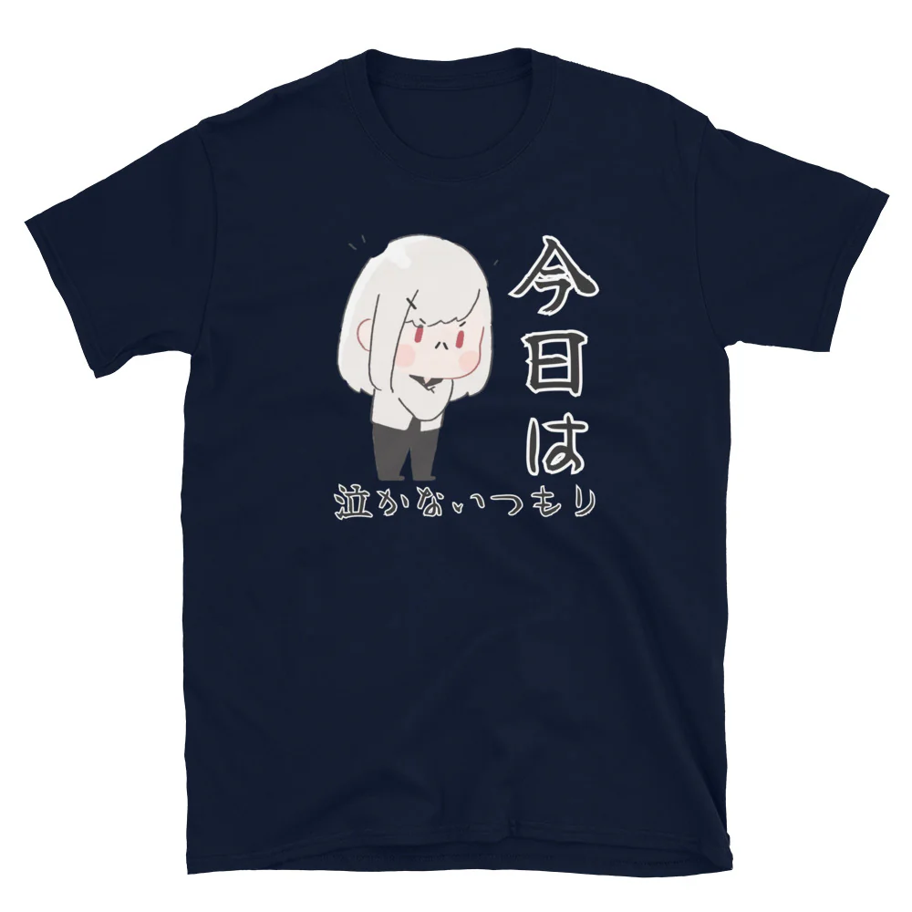 Brave Face Short-Sleeve Unisex T-Shirt - Image 2