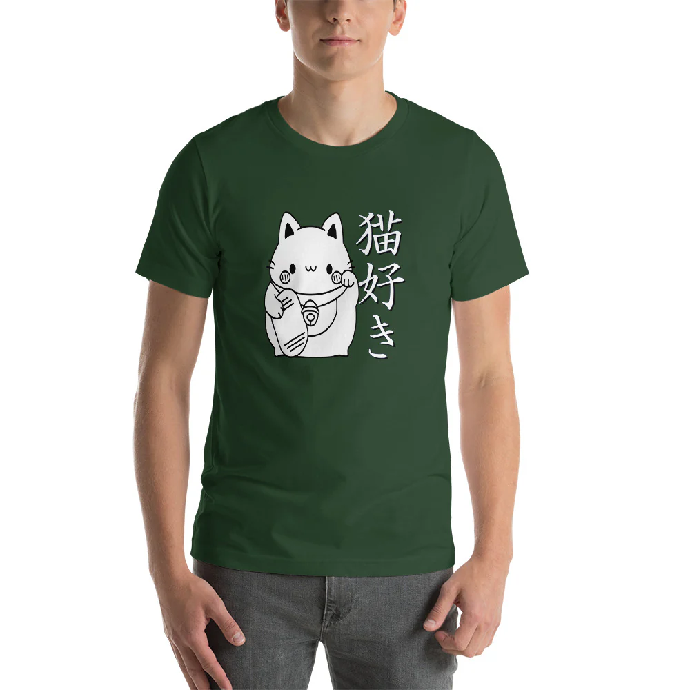 Cat Lover in Japanese Neko Zuki with Kanji and Maneki-neko. Short-Sleeve Unisex T-Shirt - Image 3
