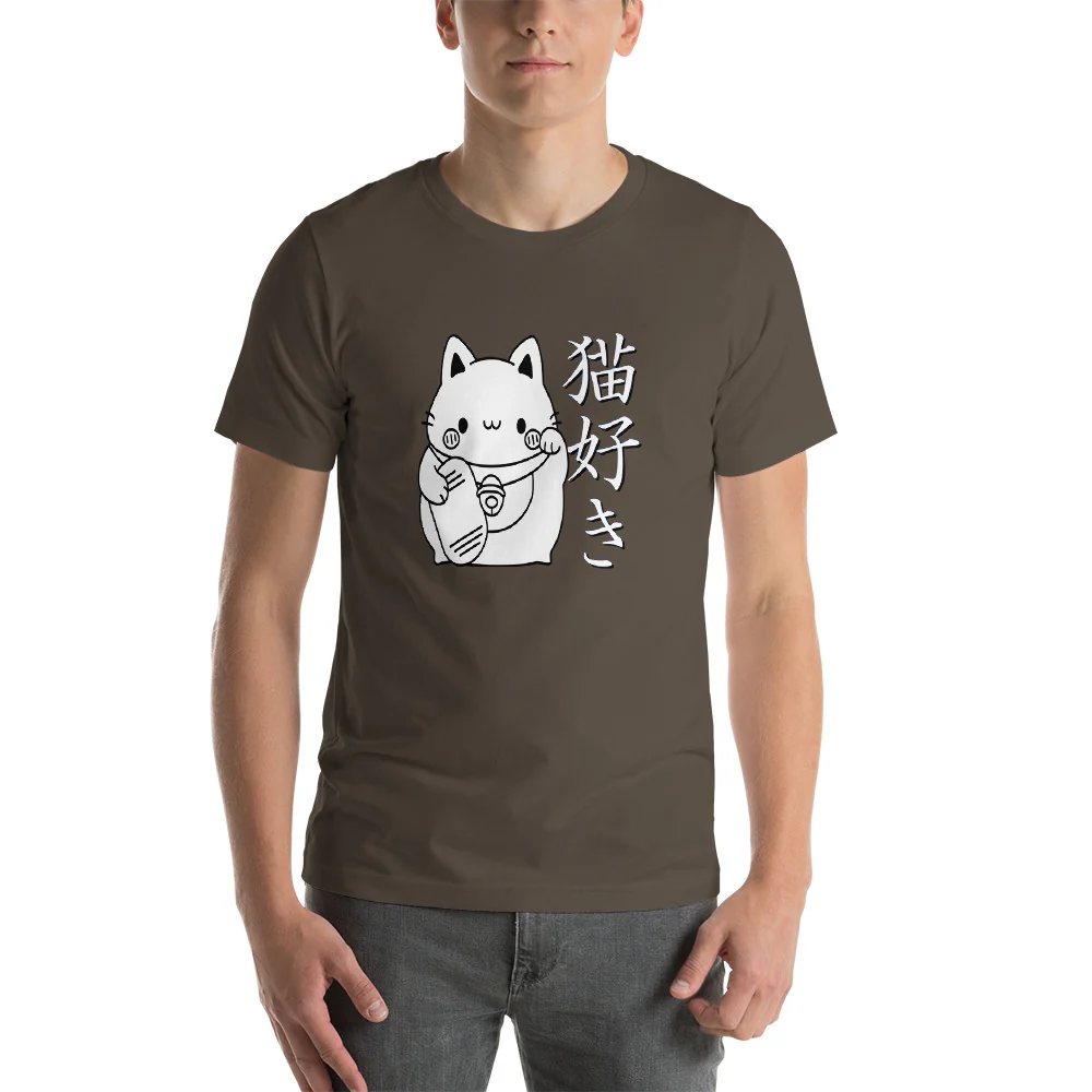 Cat Lover in Japanese Neko Zuki with Kanji and Maneki-neko. Short-Sleeve Unisex T-Shirt - Image 4