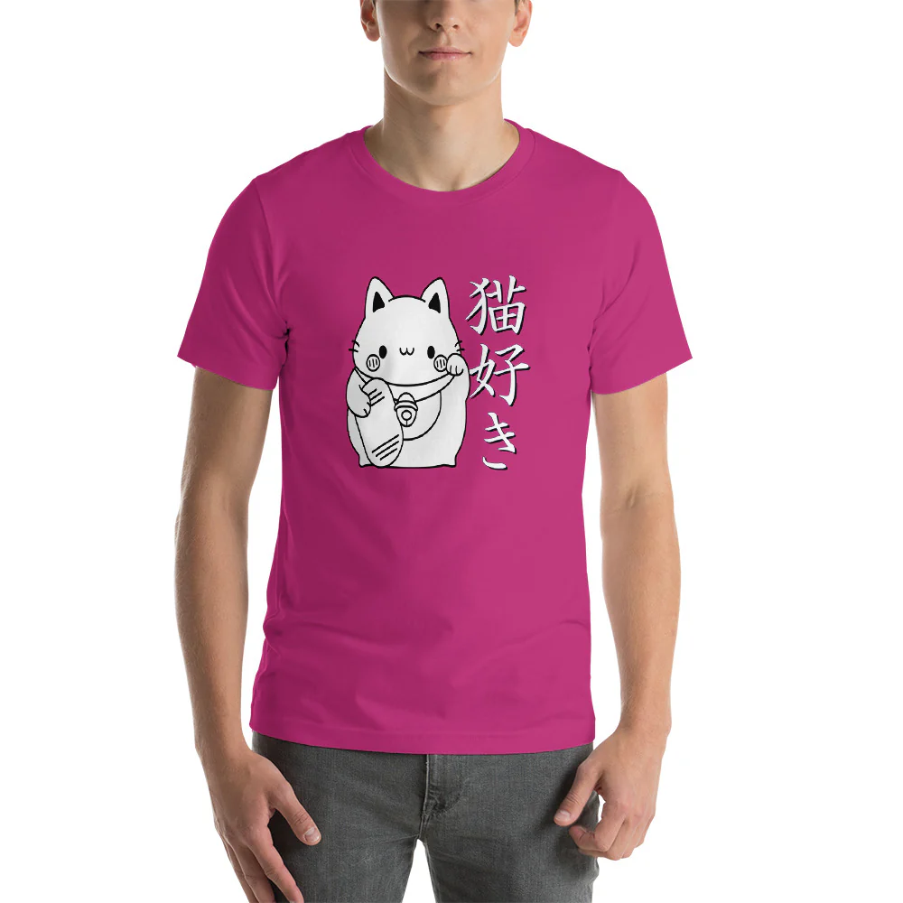 Cat Lover in Japanese Neko Zuki with Kanji and Maneki-neko. Short-Sleeve Unisex T-Shirt - Image 7