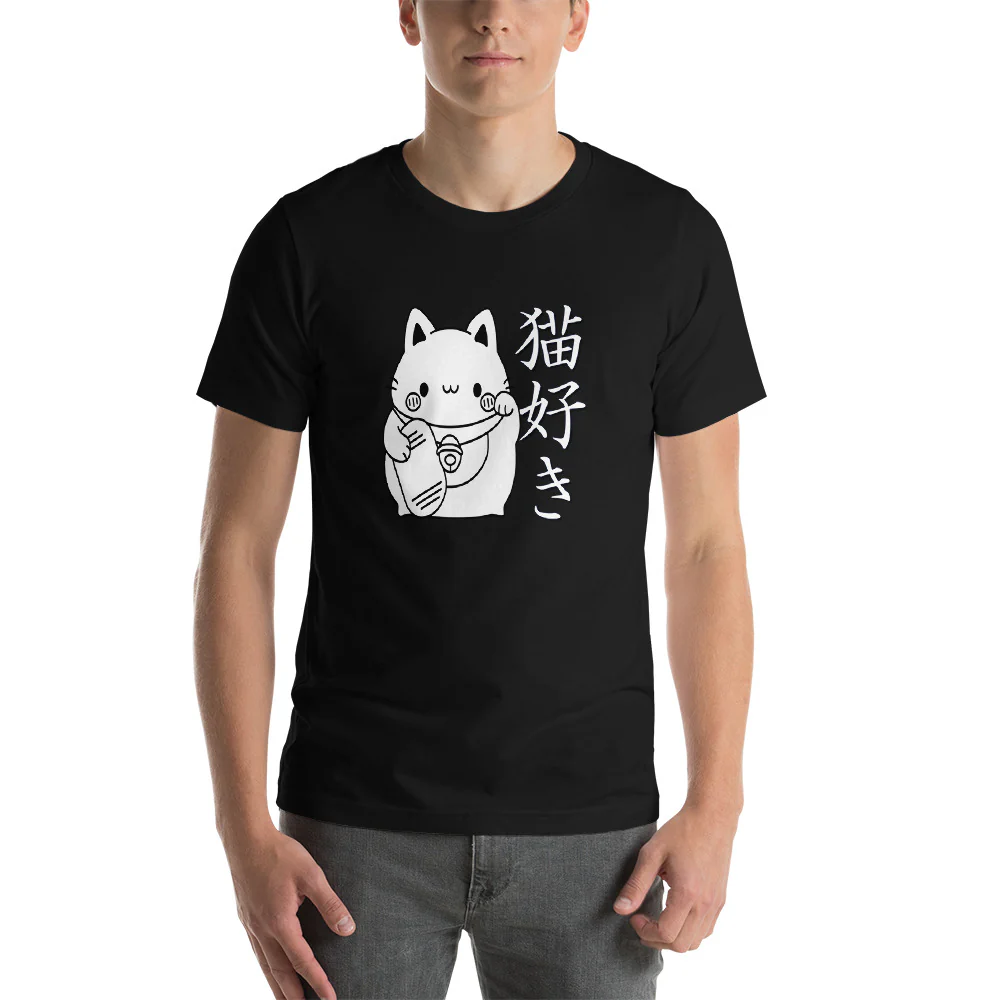 Cat Lover in Japanese Neko Zuki with Kanji and Maneki-neko. Short-Sleeve Unisex T-Shirt - Image 8