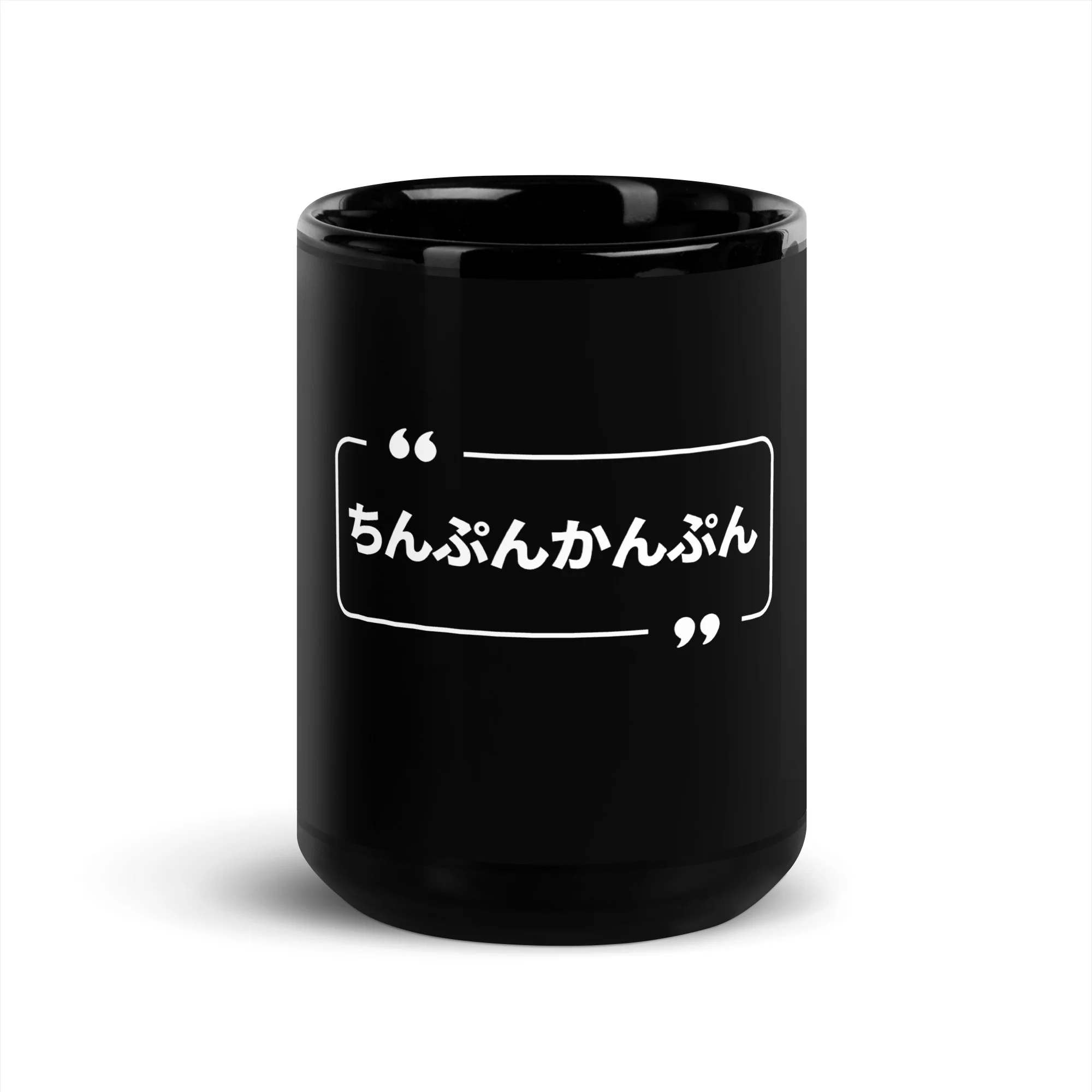 Chinpunkanpun - Gibberish and Nonsense - Image 6