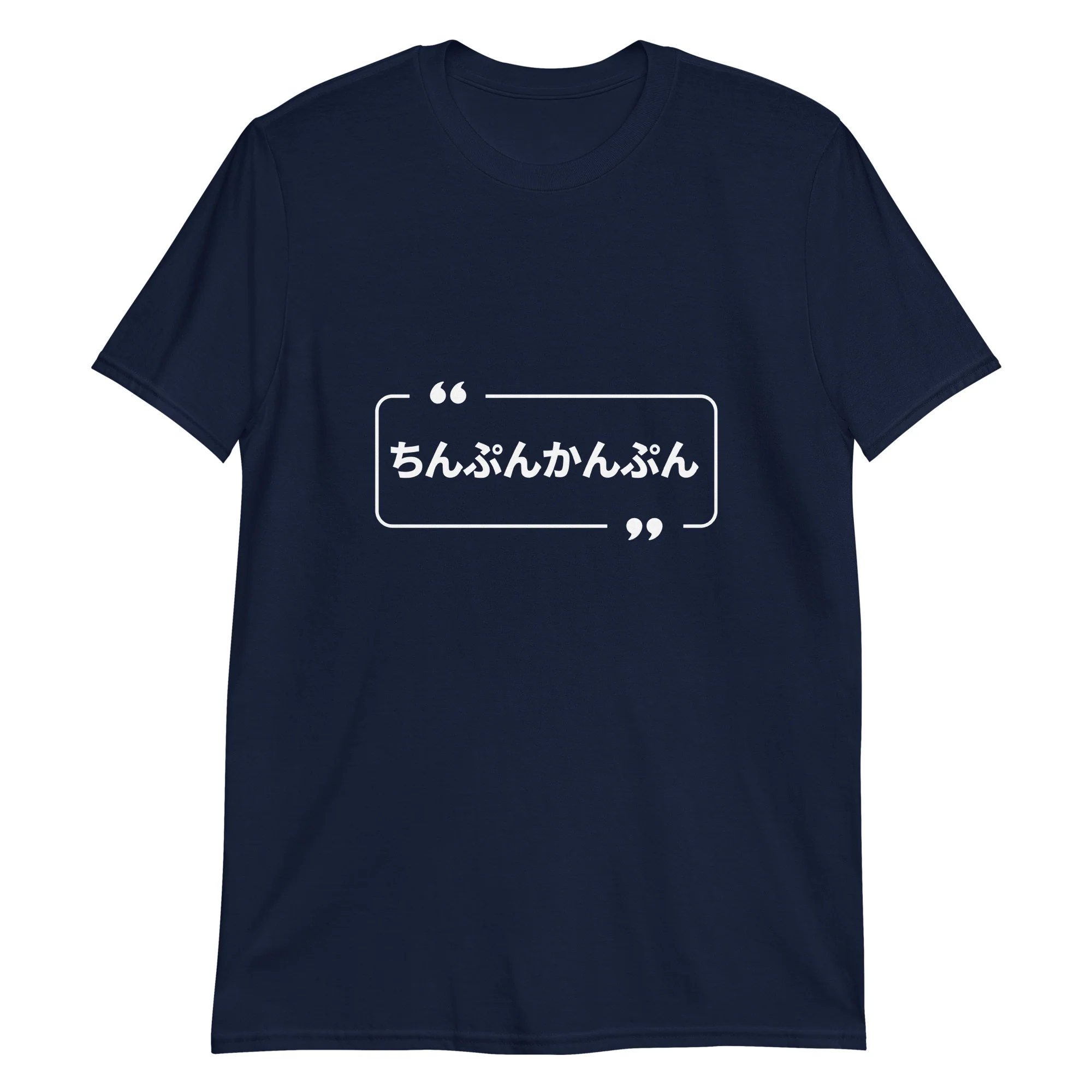 Chinpunkanpun - Gibberish and Nonsense T-Shirt - Image 2