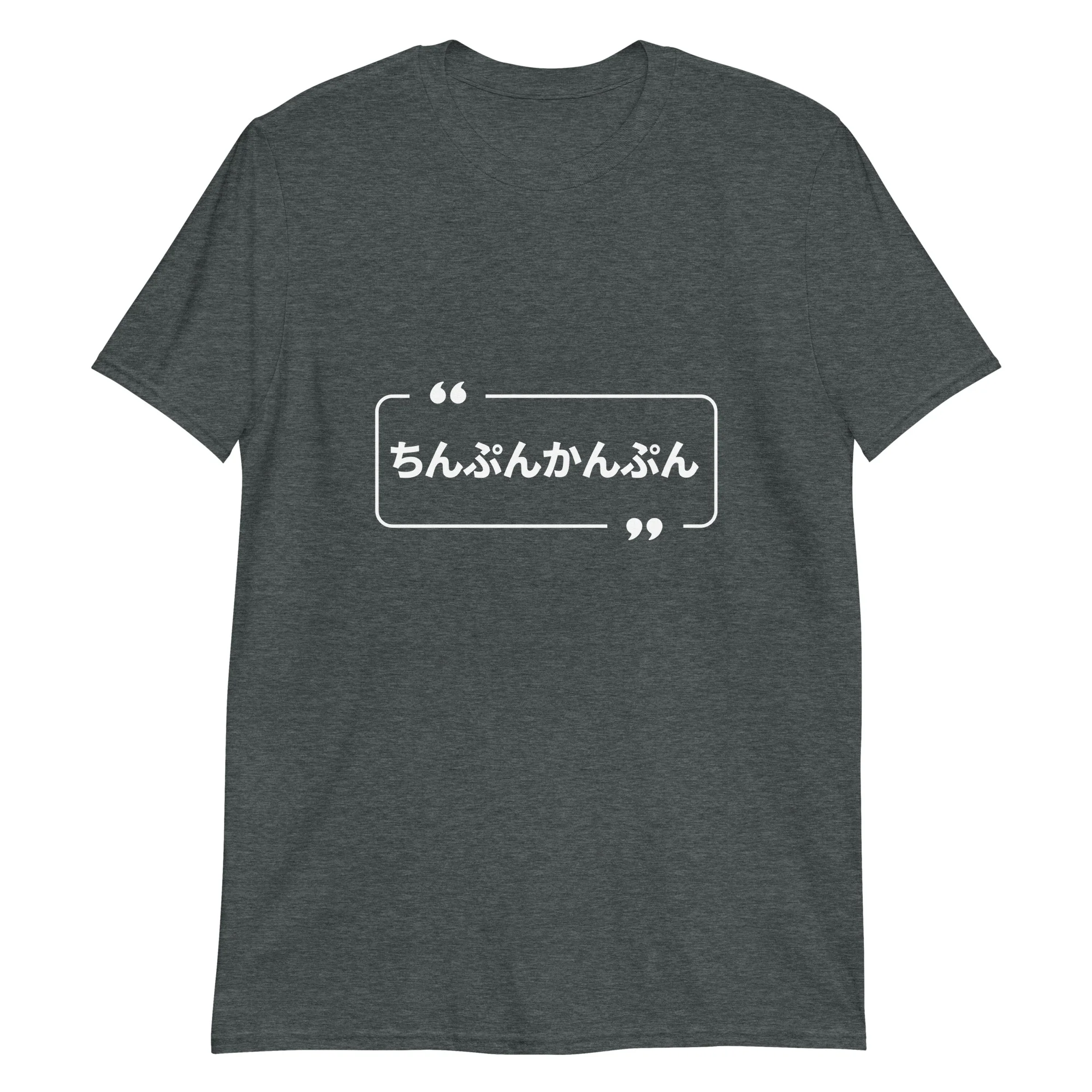 Chinpunkanpun - Gibberish and Nonsense T-Shirt - Image 3