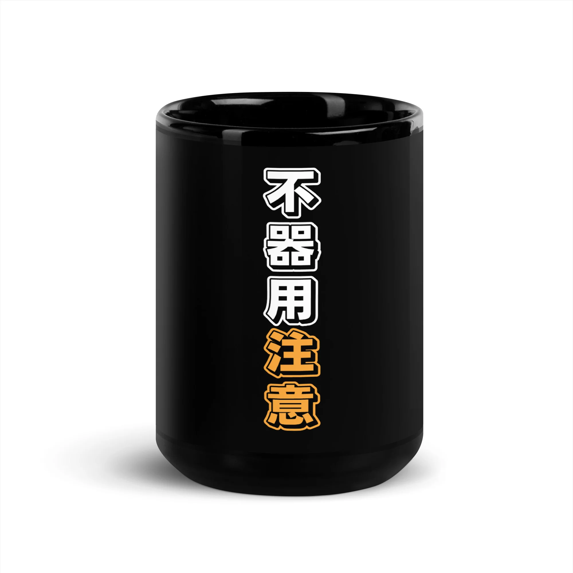 Clumsy Warning: Funny Japanese Text - Image 6