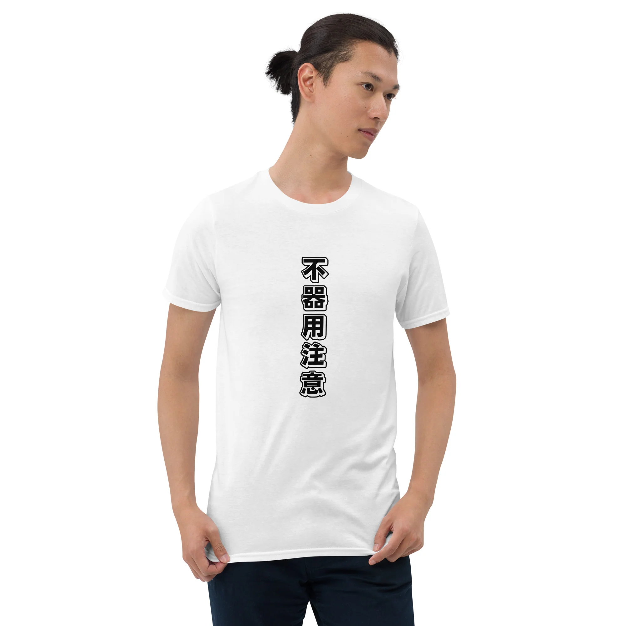 Clumsy Warning: Funny Japanese Text Short-Sleeve Unisex T-Shirt - Image 3