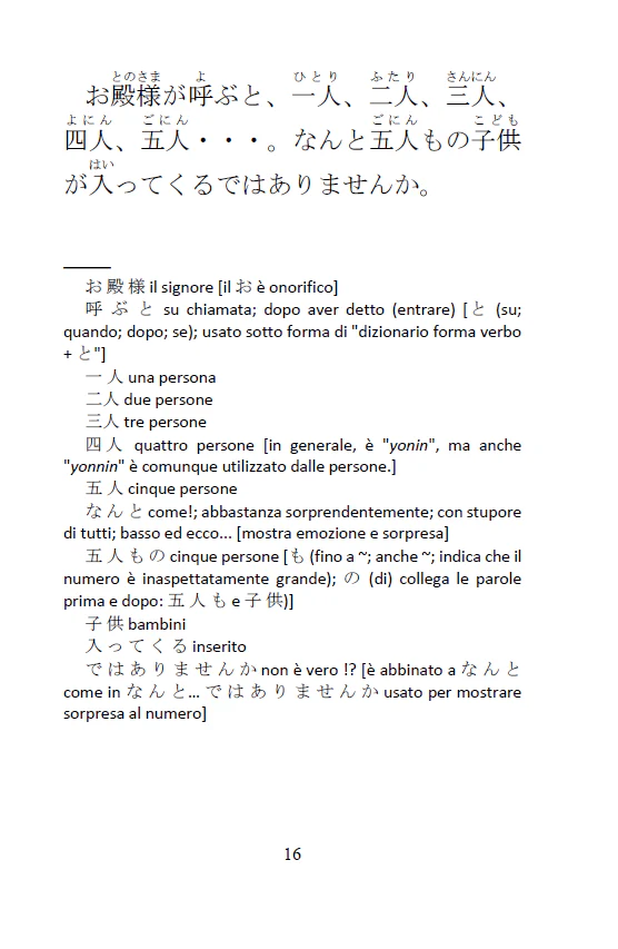 Collezione di Letture in Giapponese Volume 1-5  [ITALIAN EDITION | DIGITAL DOWNLOAD] - Image 3