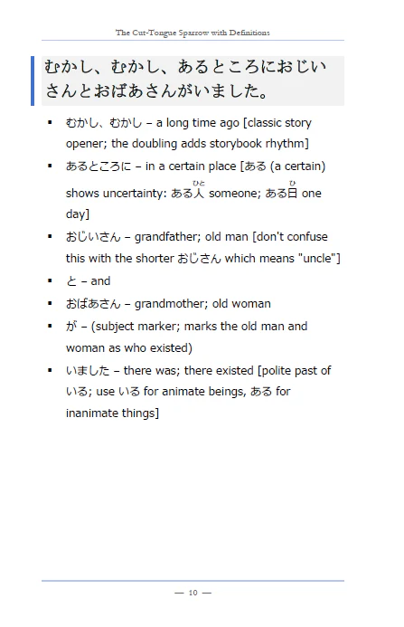 Learn Japanese with Stories Bundle #1 [10 Volumes] [Digital Books + Audios] - Image 11