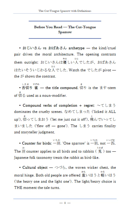 Learn Japanese with Stories Bundle #1 [10 Volumes] [Digital Books + Audios] - Image 13
