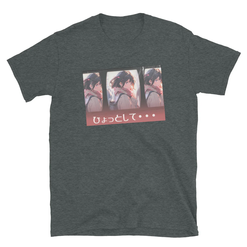 Contemplative Repeats ひょっとして Short-Sleeve Unisex T-Shirt - Image 3