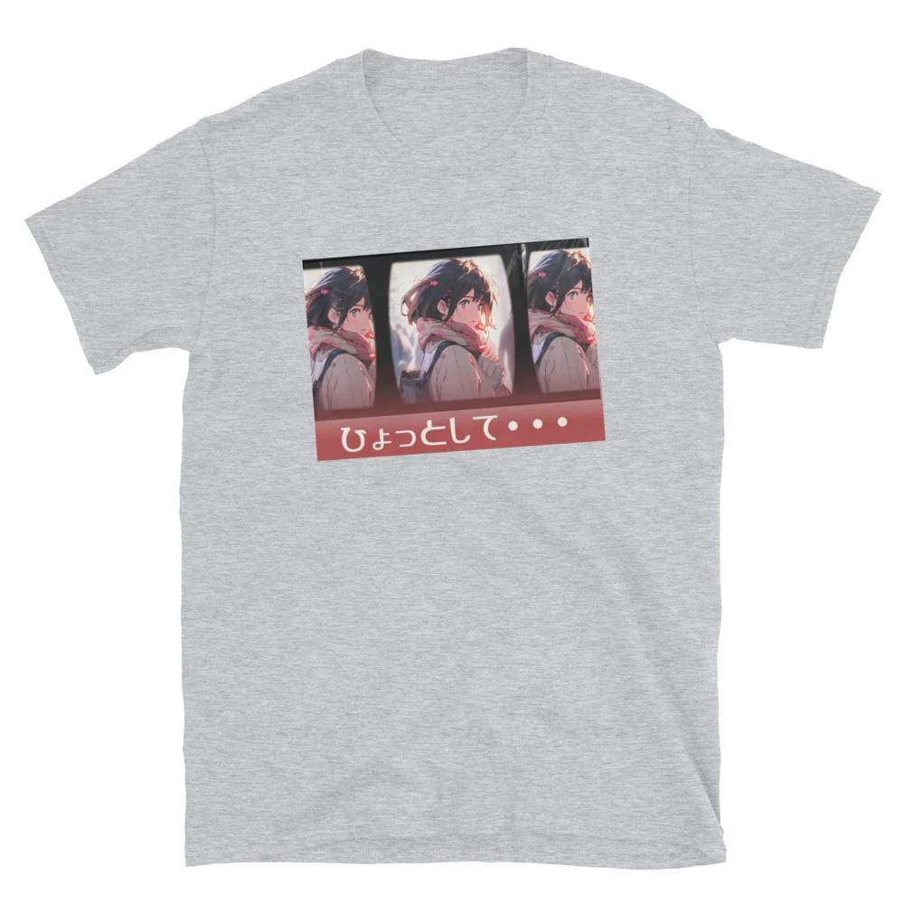 Contemplative Repeats ひょっとして Short-Sleeve Unisex T-Shirt - Image 4