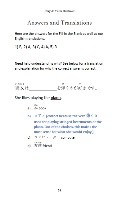 Japanese Sentence Practice for JLPT N4-Master the Japanese Language Proficiency Test N4 [Paperback] - Image 5