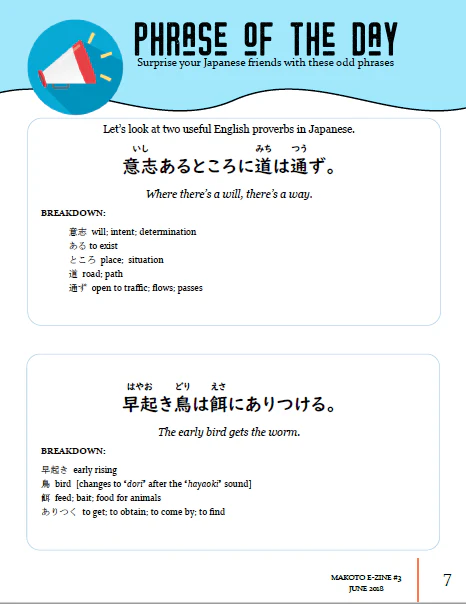 Makoto Japanese e-Zine #3 June 2018 - Image 3