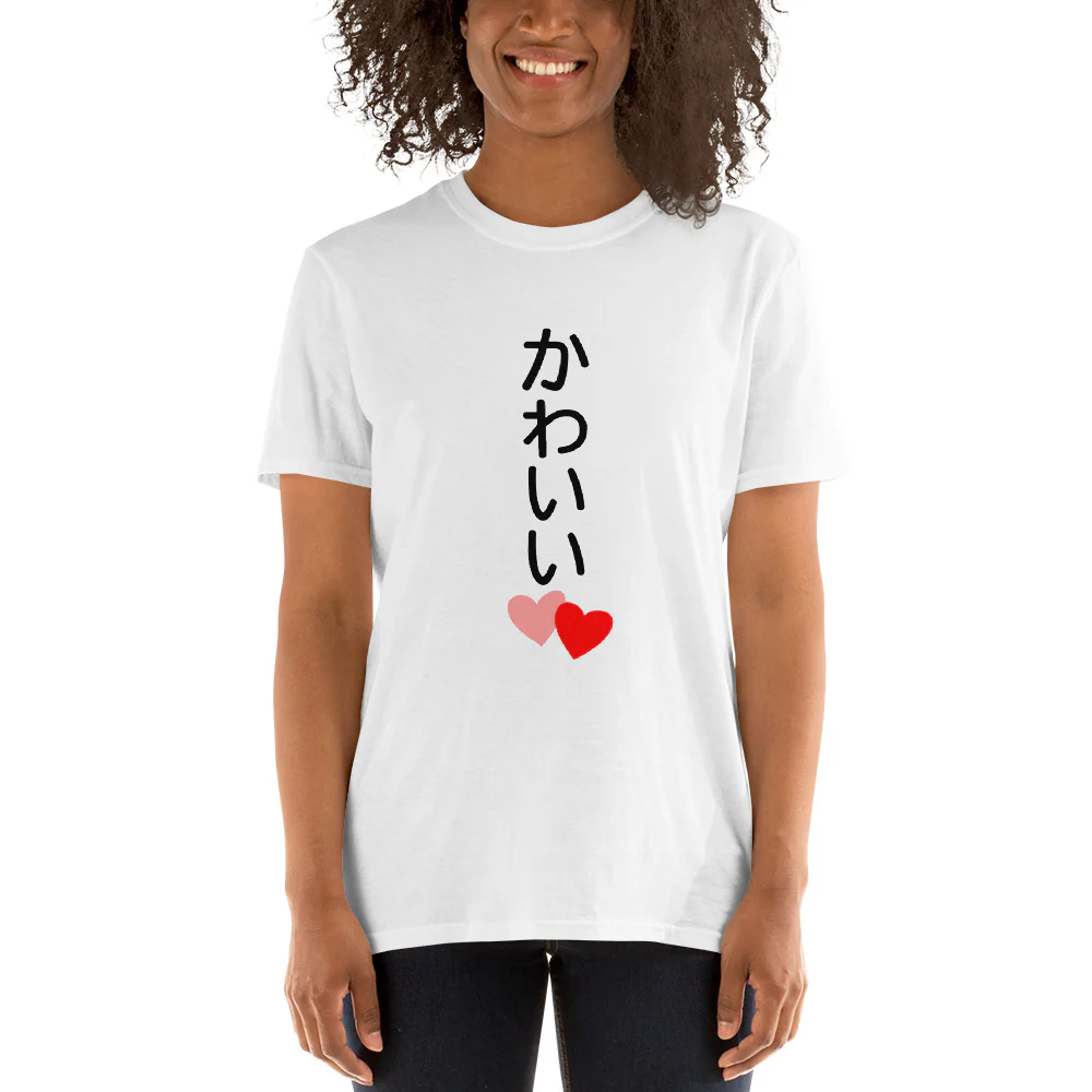 かわいい Cute in Japanese Short-Sleeve Unisex T-Shirt