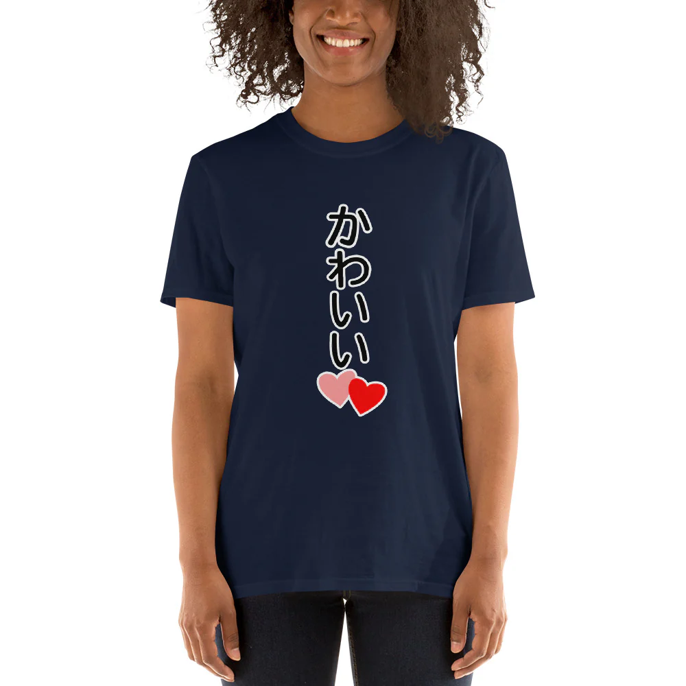 かわいい Cute in Japanese Short-Sleeve Unisex T-Shirt - Image 3