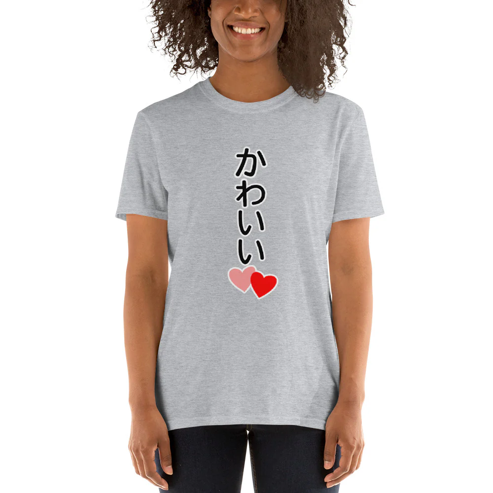かわいい Cute in Japanese Short-Sleeve Unisex T-Shirt - Image 4
