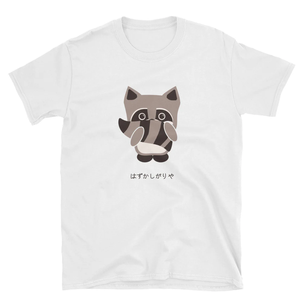 I'm the Shy Type Cute Japanese Tanuki Raccoon Holding Tail Hazukashi Short-Sleeve Unisex T-Shirt