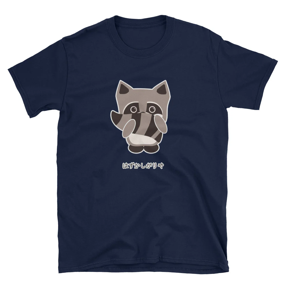 I'm the Shy Type Cute Japanese Tanuki Raccoon Holding Tail Hazukashi Short-Sleeve Unisex T-Shirt - Image 3