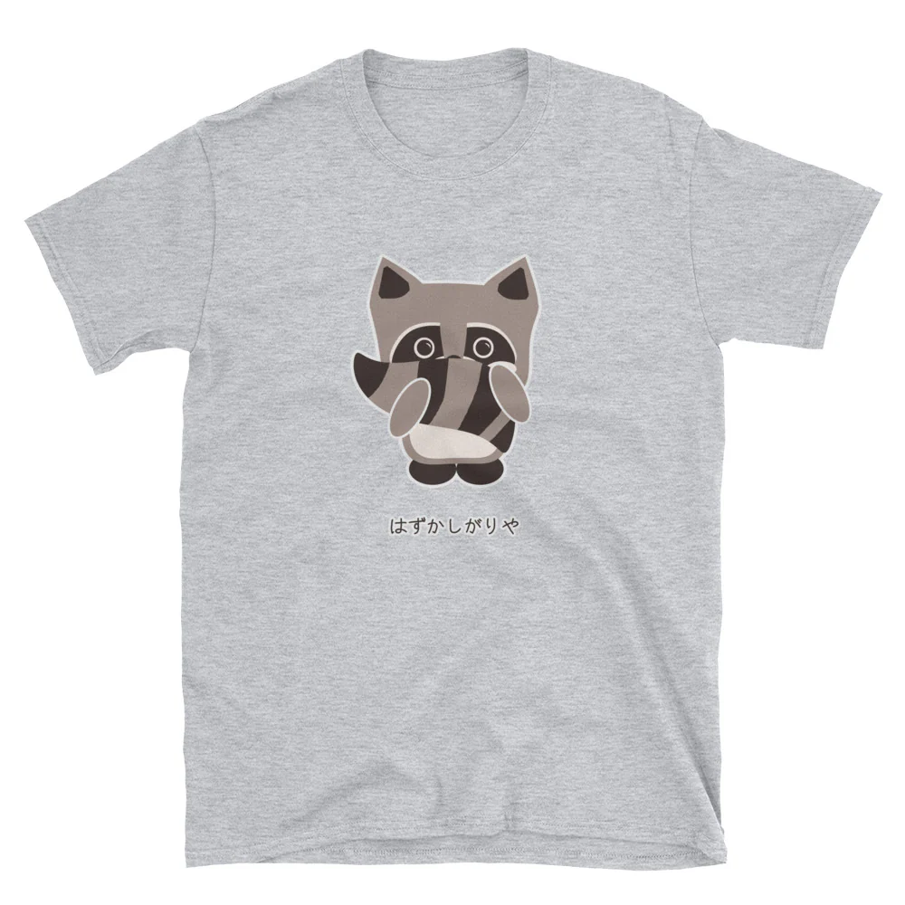 I'm the Shy Type Cute Japanese Tanuki Raccoon Holding Tail Hazukashi Short-Sleeve Unisex T-Shirt - Image 4