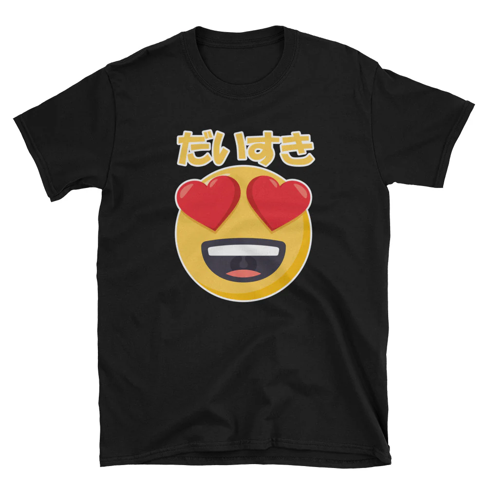 Daisuki Love Happy Japanese Smiley Face Emoji Short-Sleeve Unisex T-Shirt - Image 2