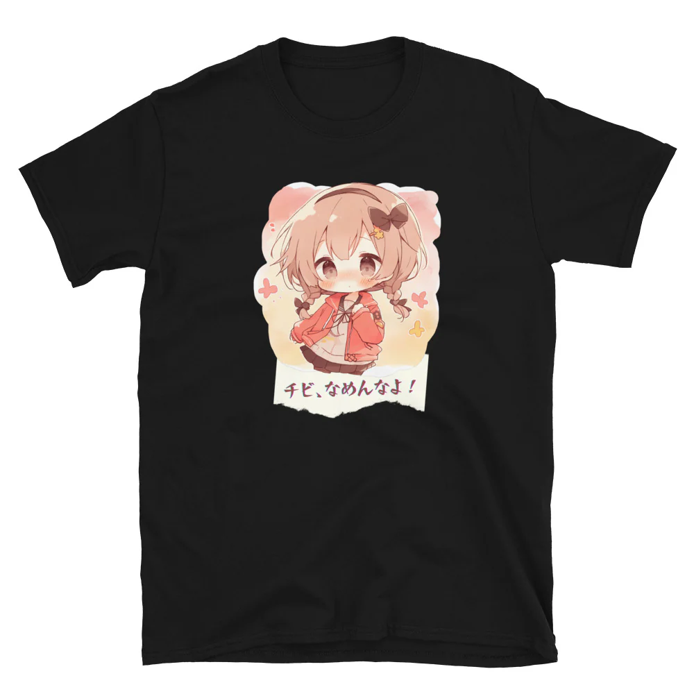 Don't Underestimate Me チビ、なめんなよ！ Short-Sleeve Unisex T-Shirt
