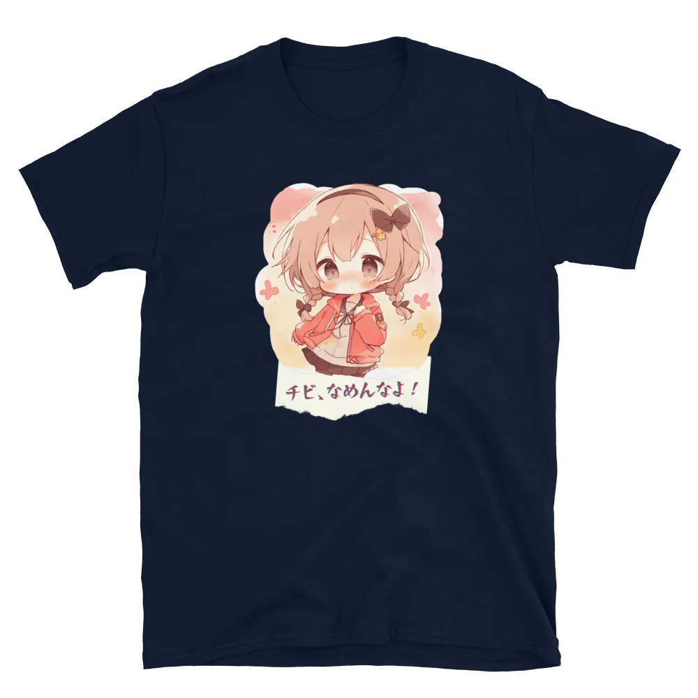 Don't Underestimate Me チビ、なめんなよ！ Short-Sleeve Unisex T-Shirt - Image 2