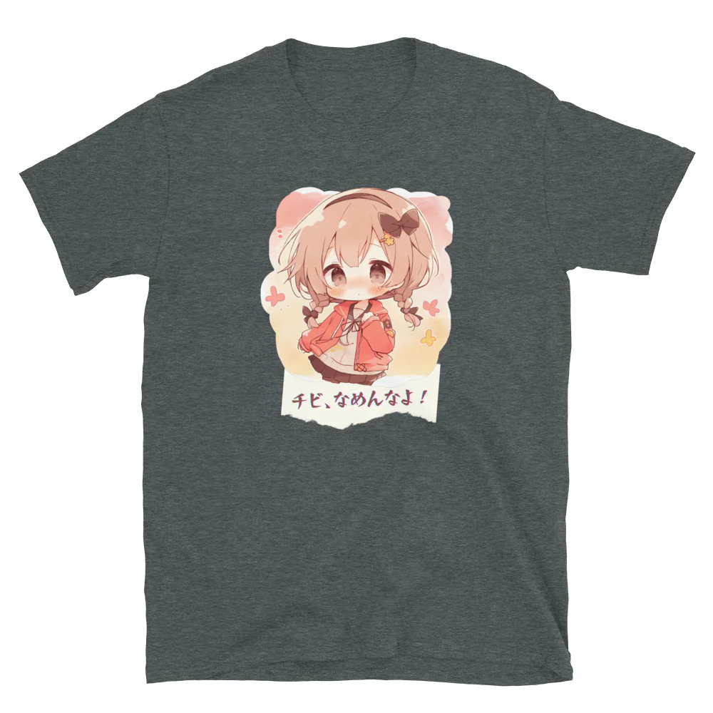 Don't Underestimate Me チビ、なめんなよ！ Short-Sleeve Unisex T-Shirt - Image 3