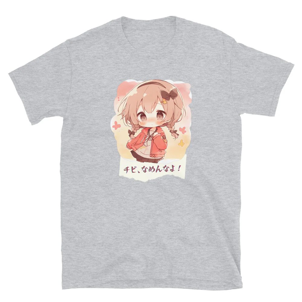 Don't Underestimate Me チビ、なめんなよ！ Short-Sleeve Unisex T-Shirt - Image 4
