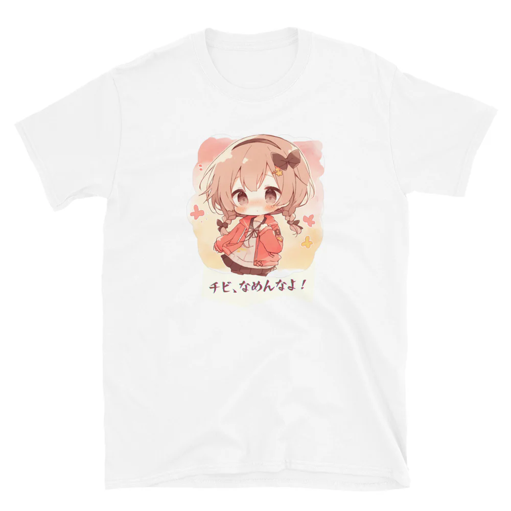 Don't Underestimate Me チビ、なめんなよ！ Short-Sleeve Unisex T-Shirt - Image 5