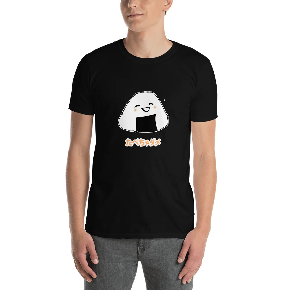 Don't Eat Me - Cute Onigiri in Japanese Short-Sleeve Unisex T-Shirt - Image 2