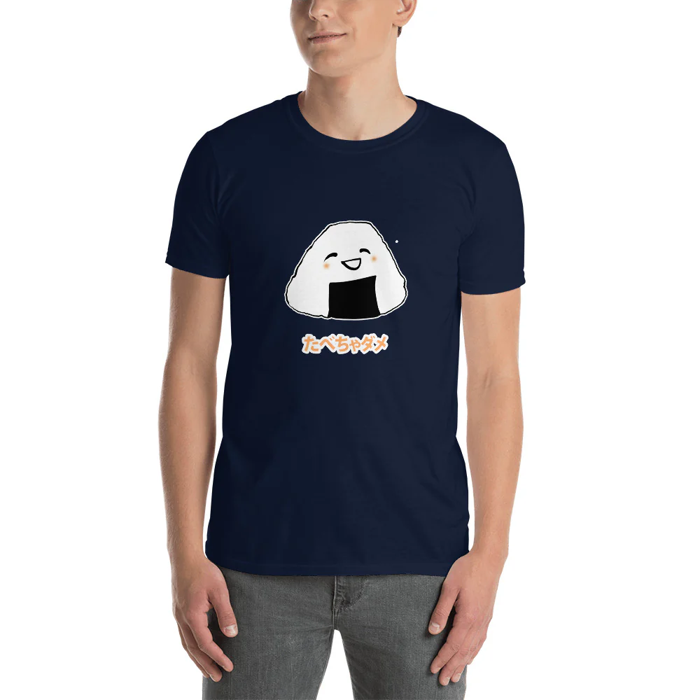 Don't Eat Me - Cute Onigiri in Japanese Short-Sleeve Unisex T-Shirt - Image 3
