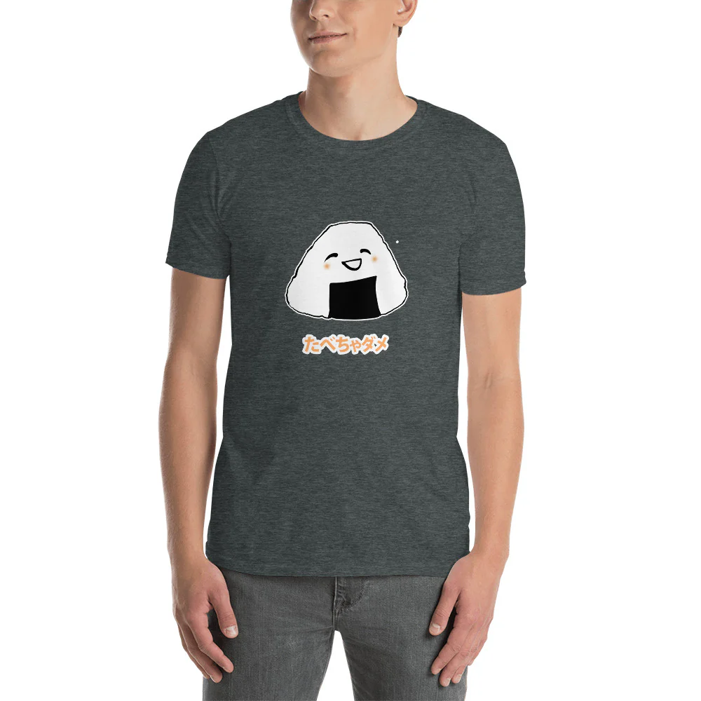 Don't Eat Me - Cute Onigiri in Japanese Short-Sleeve Unisex T-Shirt - Image 4