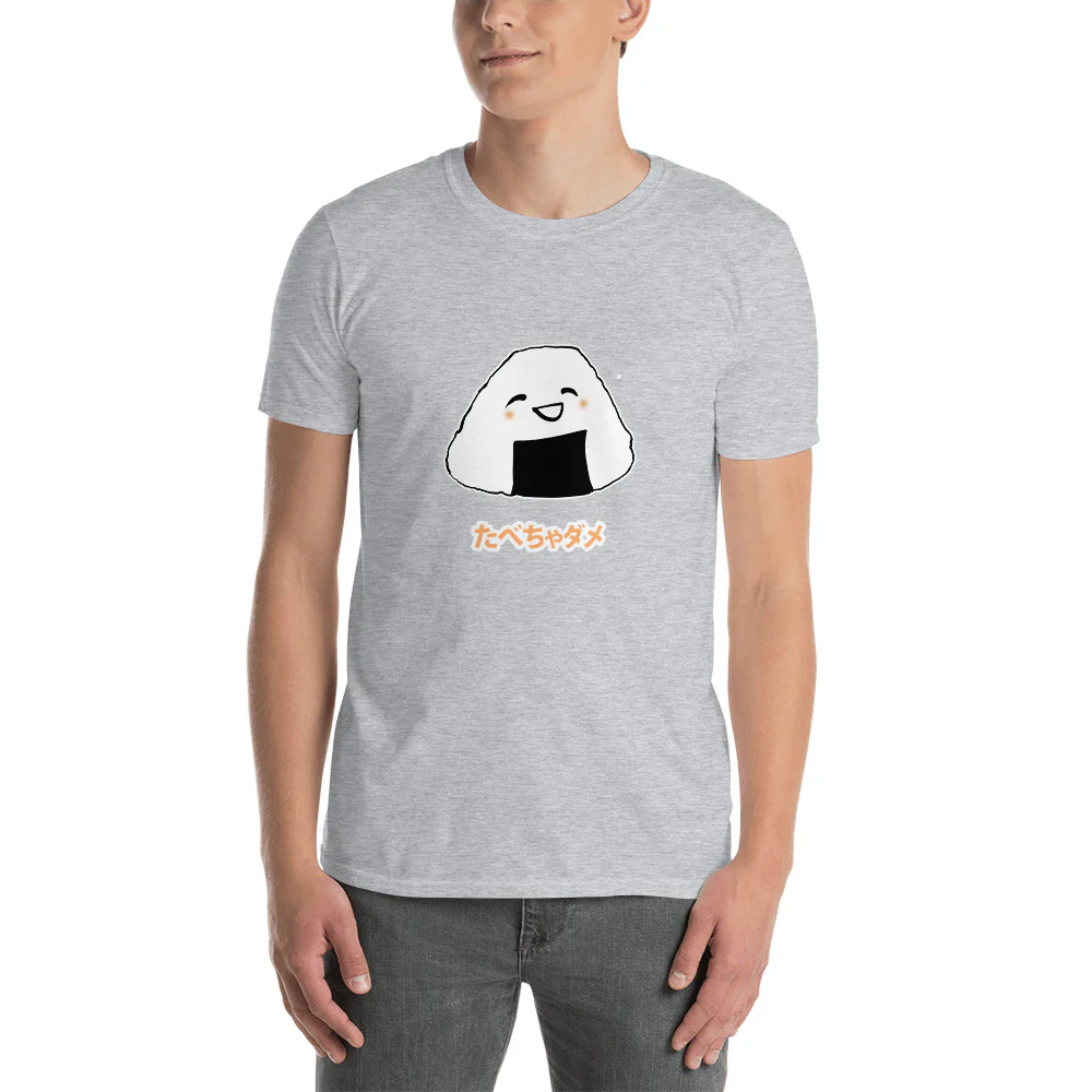 Don't Eat Me - Cute Onigiri in Japanese Short-Sleeve Unisex T-Shirt - Image 5