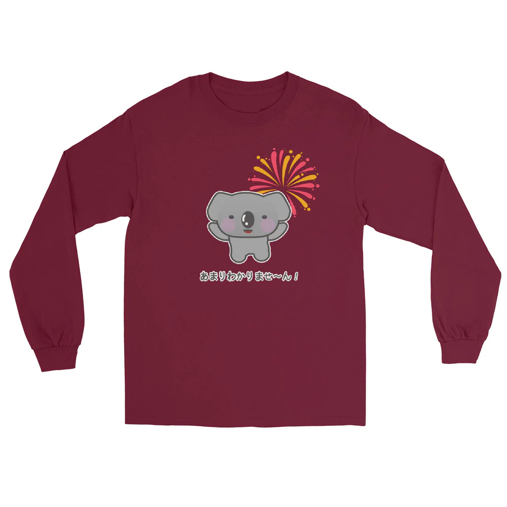 Don't Really Understand Japanese Kawaii Anime Koala Men’s Long Sleeve Shirt - Image 3