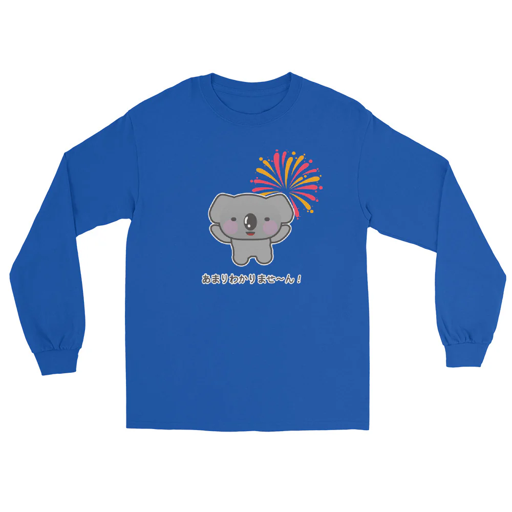 Don't Really Understand Japanese Kawaii Anime Koala Men’s Long Sleeve Shirt - Image 5