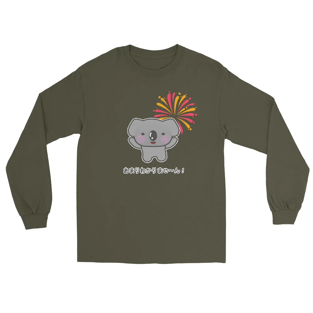 Don't Really Understand Japanese Kawaii Anime Koala Men’s Long Sleeve Shirt - Image 6