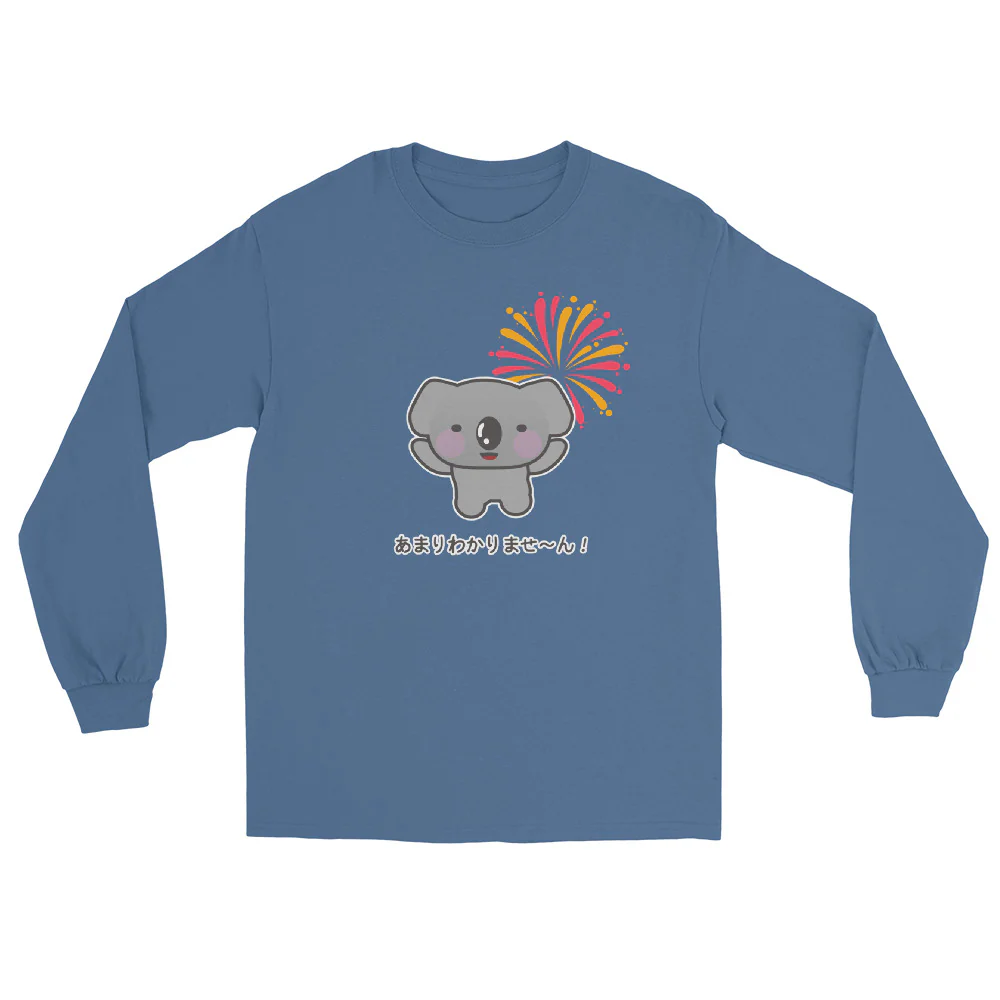 Don't Really Understand Japanese Kawaii Anime Koala Men’s Long Sleeve Shirt - Image 7
