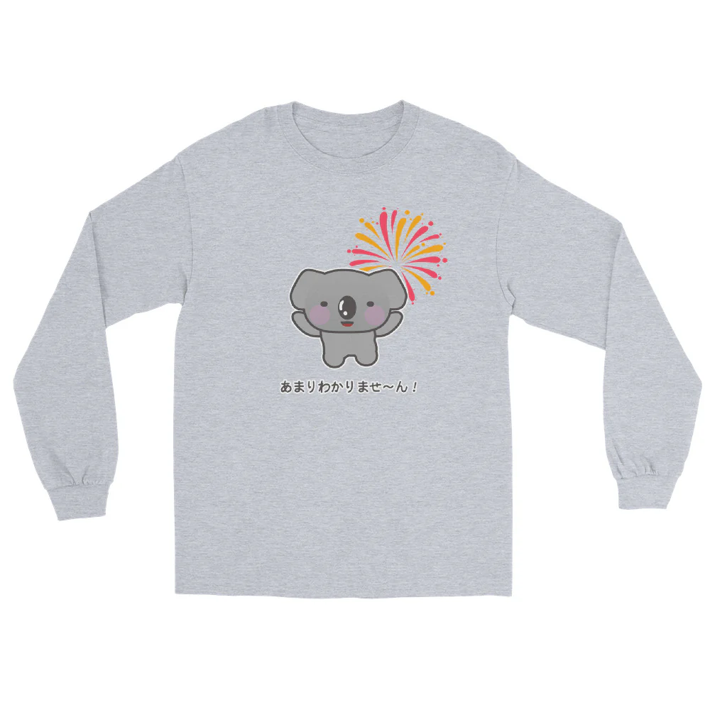Don't Really Understand Japanese Kawaii Anime Koala Men’s Long Sleeve Shirt - Image 8