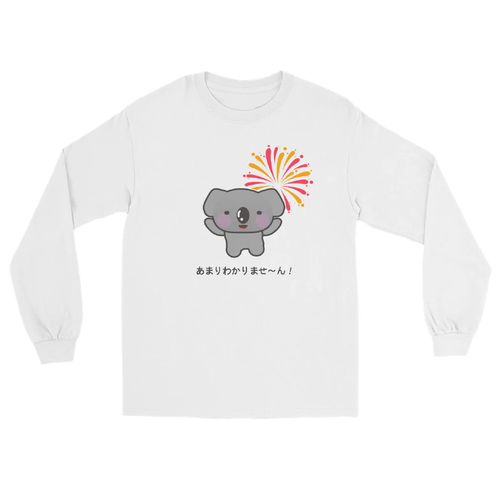 Don't Really Understand Japanese Kawaii Anime Koala Men’s Long Sleeve Shirt - Image 9