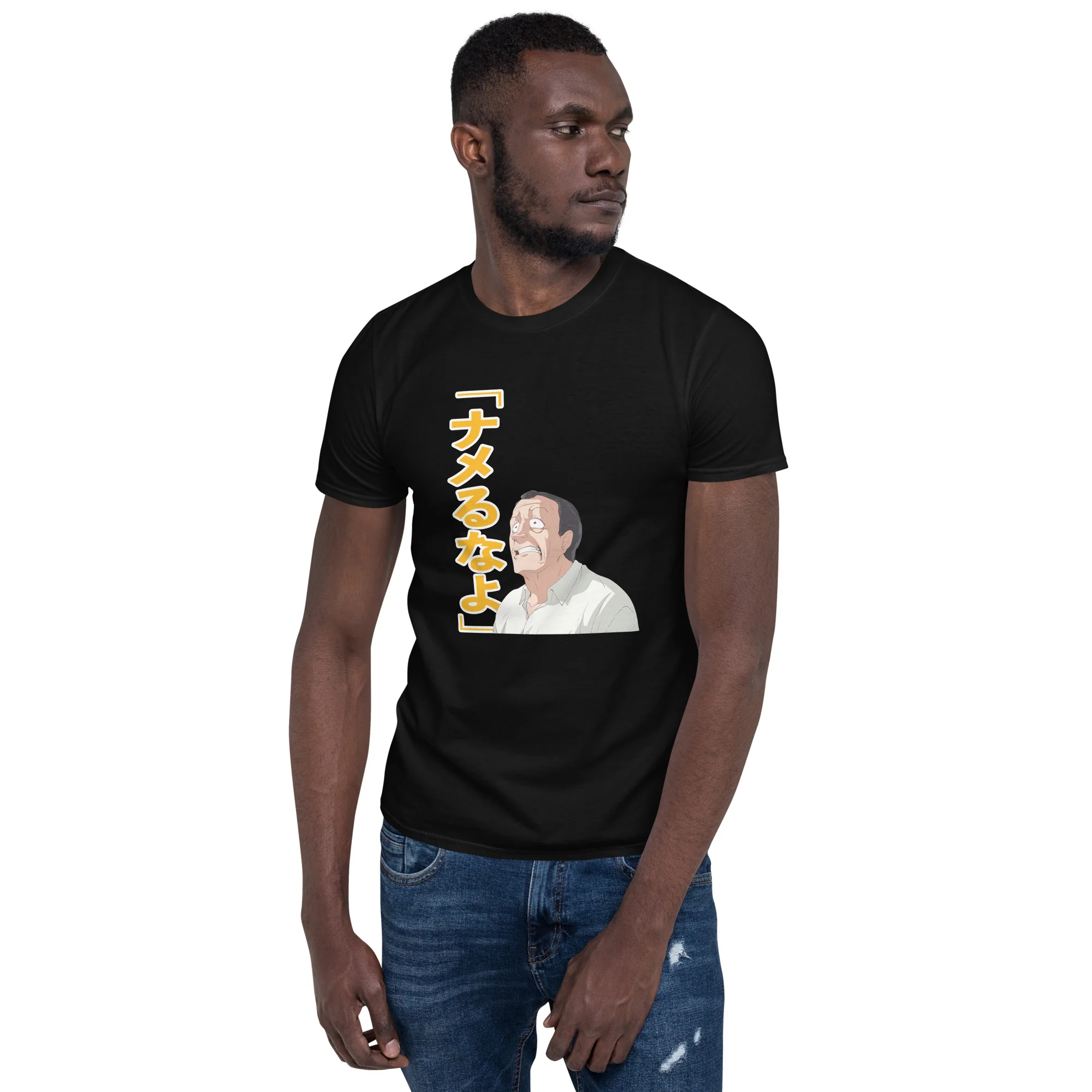 ナメるなよ Don't underestimate me Short-Sleeve Unisex T-Shirt - Image 2