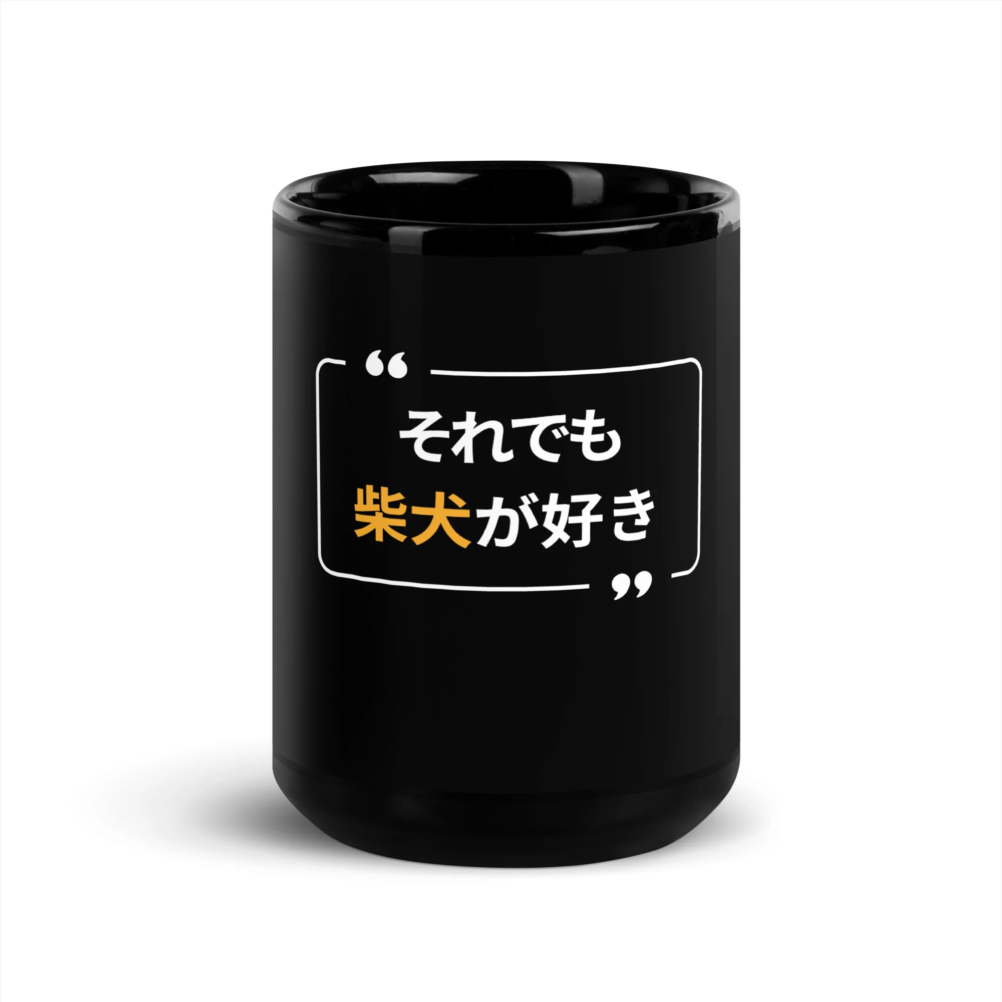 Even Still, I like Shibainu - Image 6