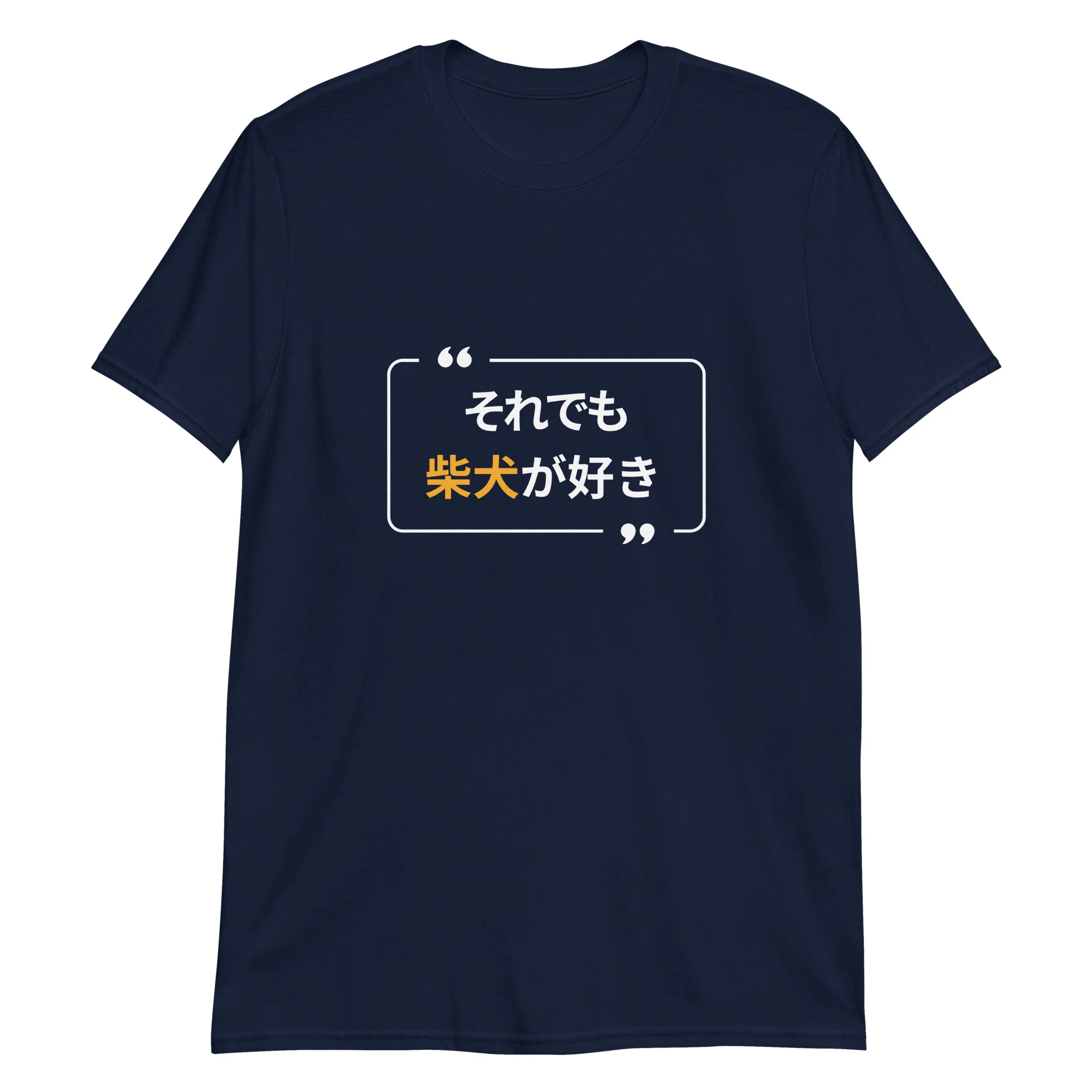 Even Still, I like Shibainu T-Shirt - Image 2