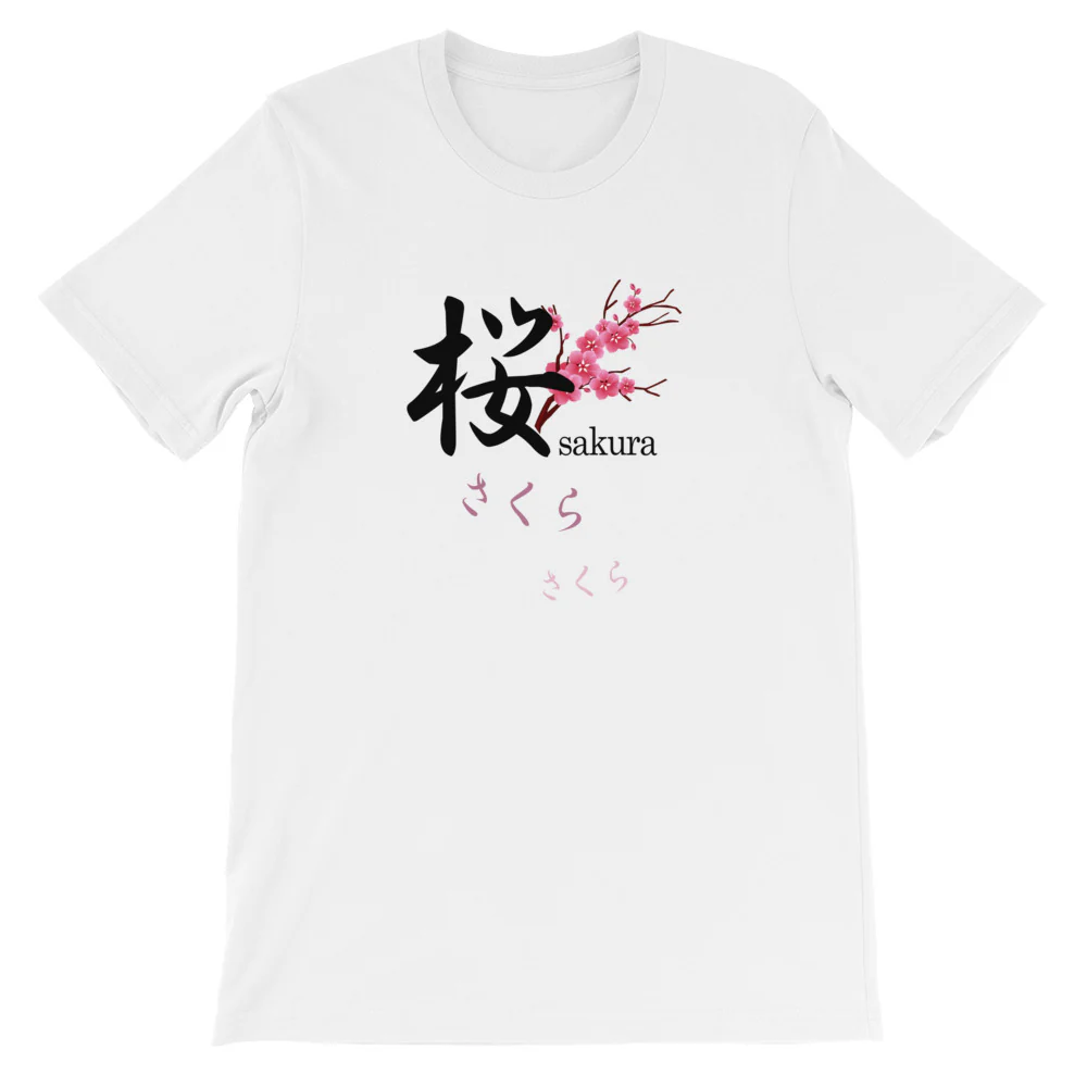 Falling Sakura Cherry Blossoms Flower Short-Sleeve Unisex T-Shirt
