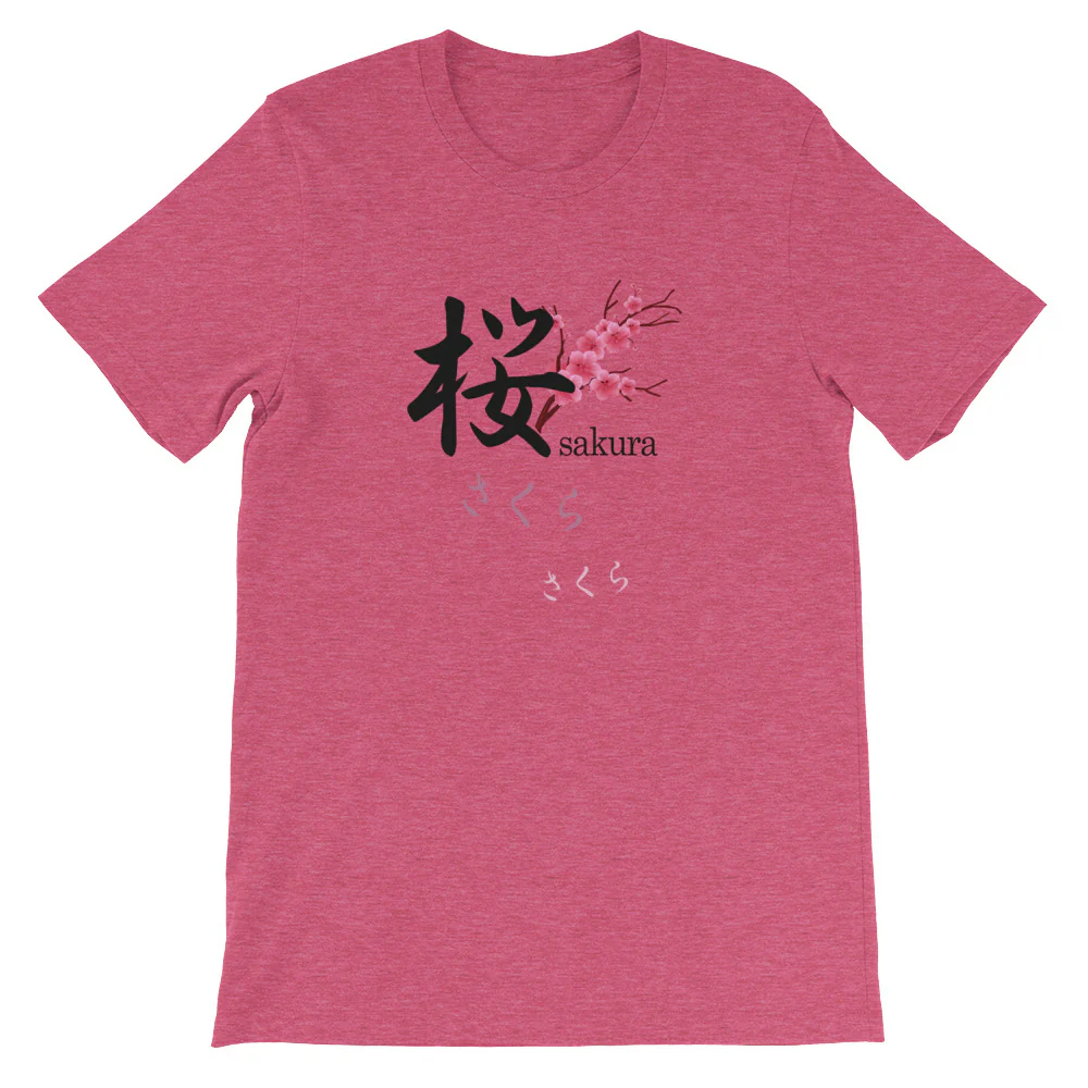 Falling Sakura Cherry Blossoms Flower Short-Sleeve Unisex T-Shirt - Image 6