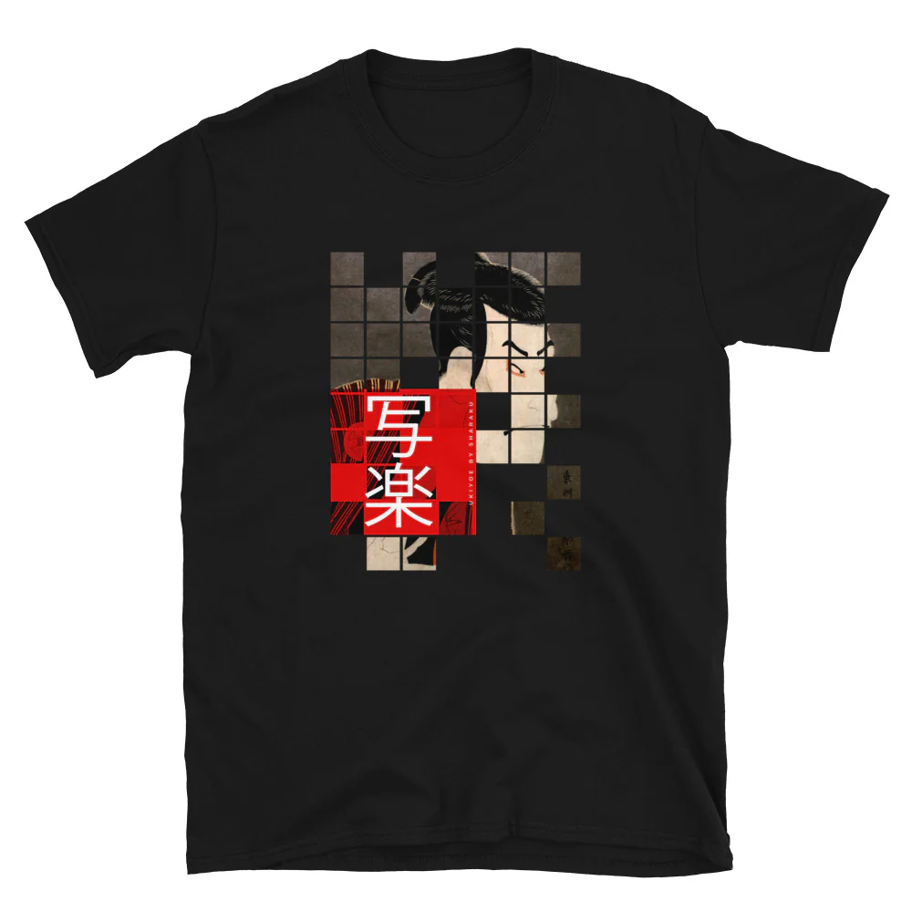 Famous Ukiyoe by Sharaku in boxes and with Japanese kanji Short-Sleeve Unisex T-Shirt