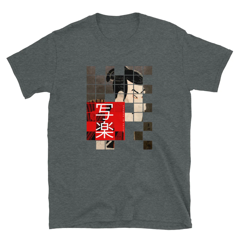 Famous Ukiyoe by Sharaku in boxes and with Japanese kanji Short-Sleeve Unisex T-Shirt - Image 3