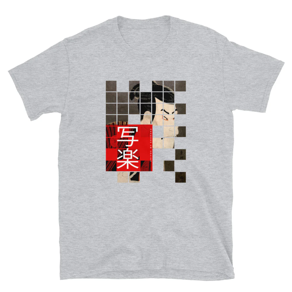 Famous Ukiyoe by Sharaku in boxes and with Japanese kanji Short-Sleeve Unisex T-Shirt - Image 4