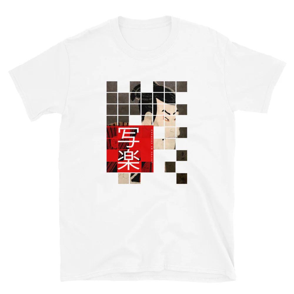 Famous Ukiyoe by Sharaku in boxes and with Japanese kanji Short-Sleeve Unisex T-Shirt - Image 5