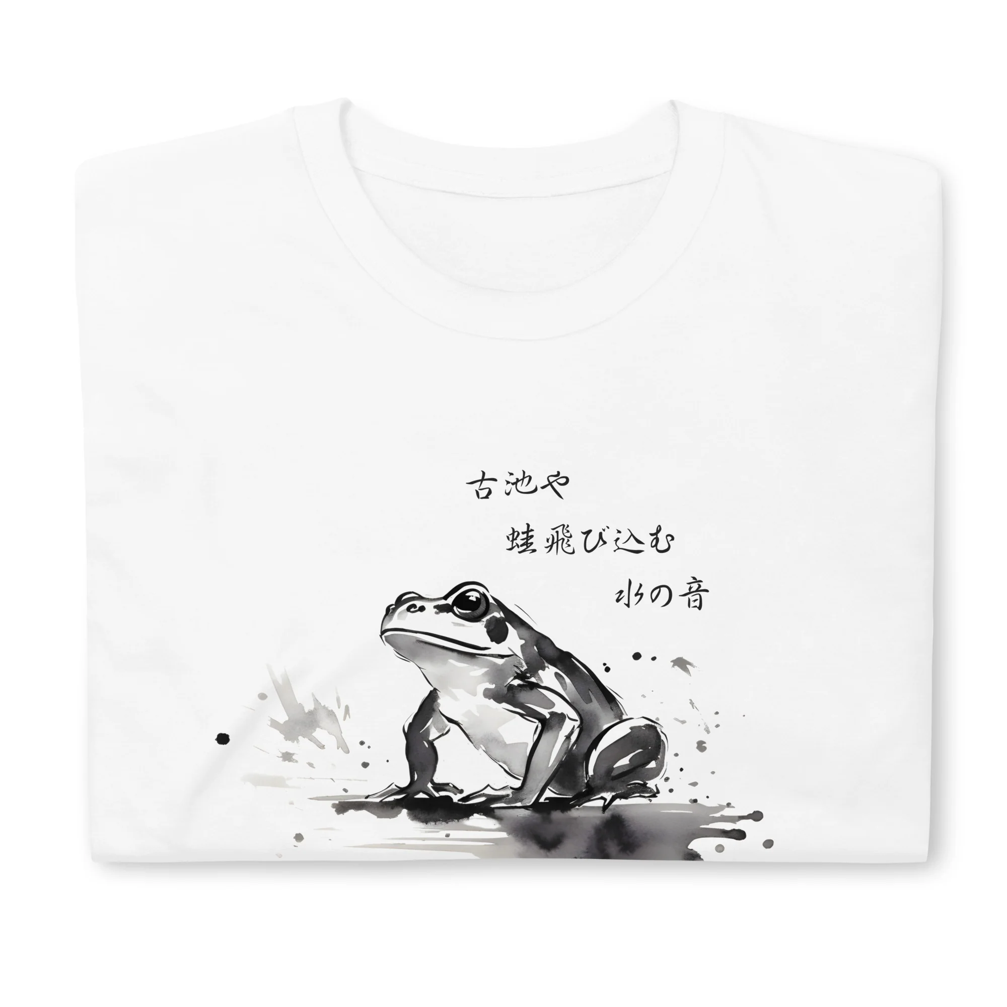 Frog Sumi-e: Basho's Poetic Leap T-Shirt - Image 2
