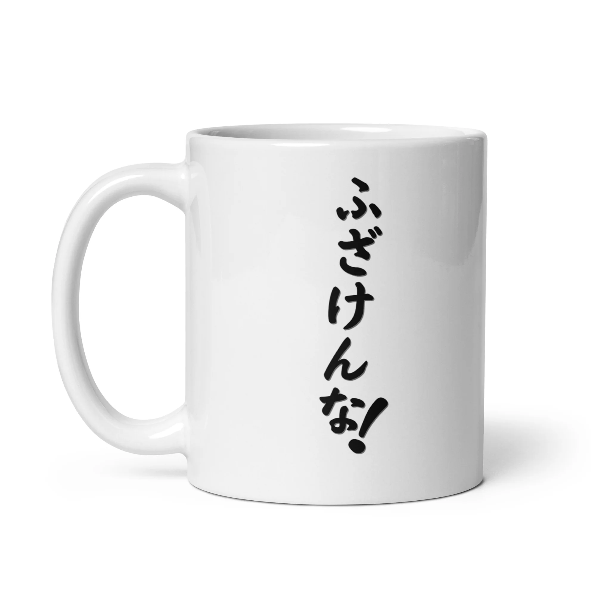 Frustration and Disbelief in Japanese